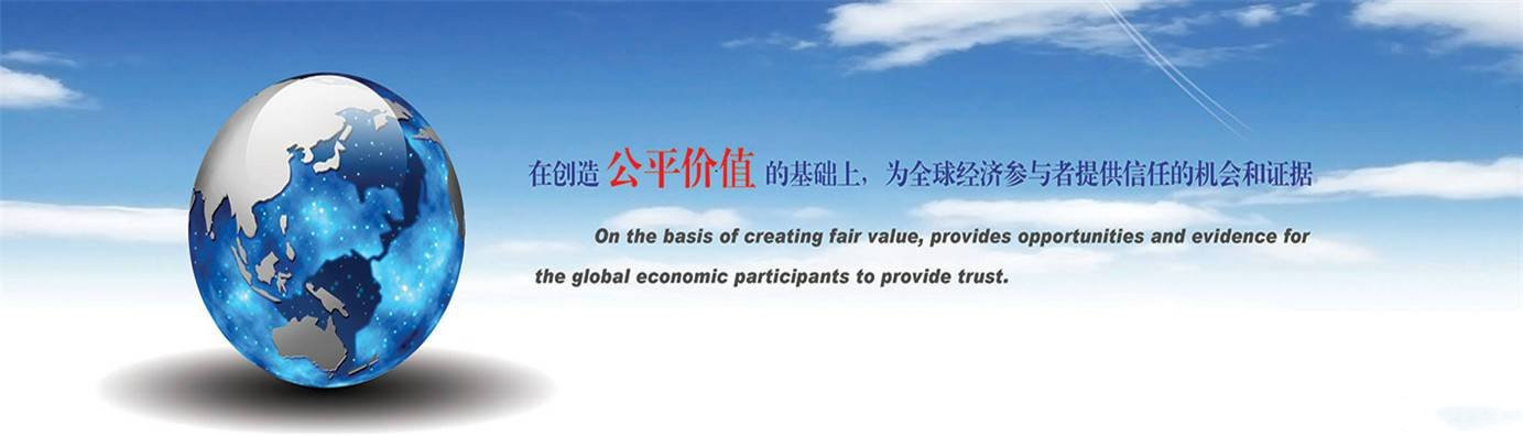 ISO管理体系认证证书