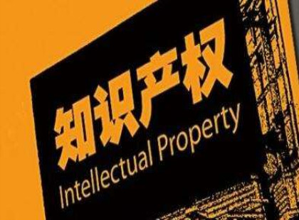 解决专利权归属纠纷