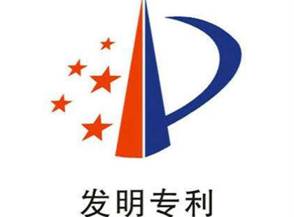 办理专利权转让