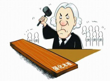 宣告专利权无效