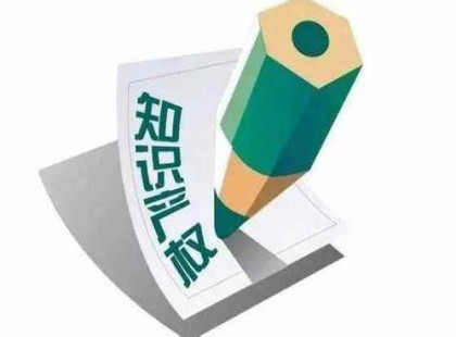 文字作品著作版权登记