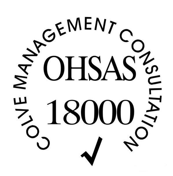 OHSAS18001职业健康安全管理体系认证