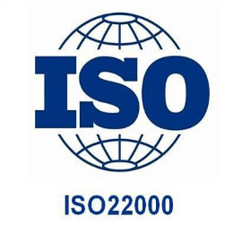 ISO22000食品安全管理体系认证