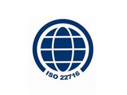 ISO22716化妆品行业质量管理体系认证